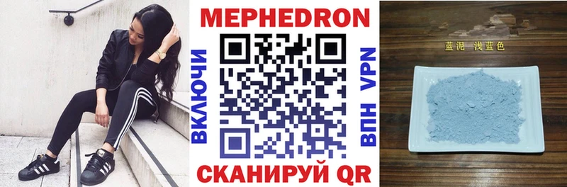 Купить наркотики сайты Мариинск Гашиш  Cocaine  Мефедрон  Конопля 