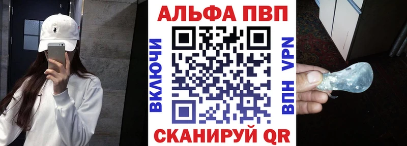 Alpha-PVP СК КРИС  продажа наркотиков  Мариинск 