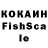 Метадон VHQ Riko 444