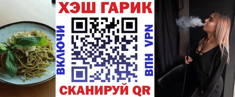 купить закладку  Мариинск  Печенье с ТГК марихуана 