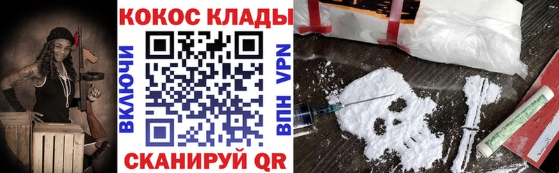 Кокаин Боливия Мариинск