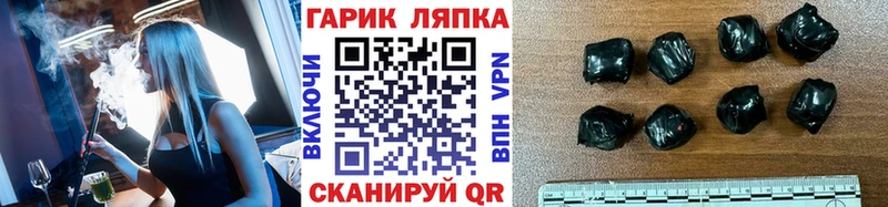 omg маркетплейс  Мариинск  ГАШ хэш 