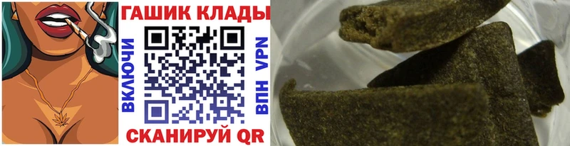 ГАШИШ гашик Мариинск