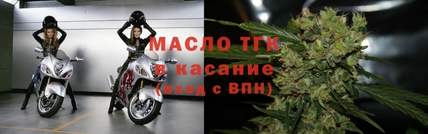 spice Аркадак