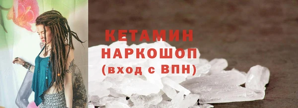 spice Аркадак