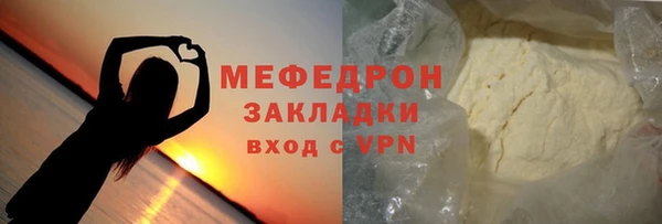 spice Аркадак