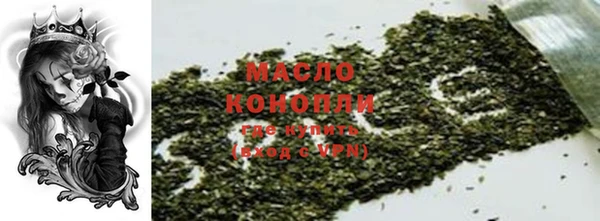 каннабис Армянск
