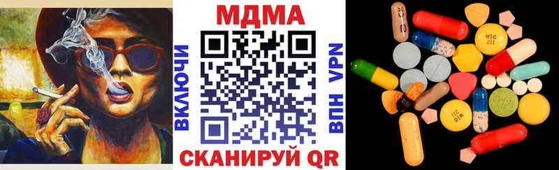 МДМА кристаллы Мариинск