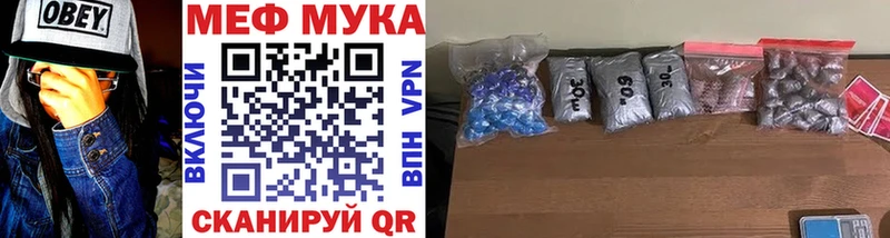 МЯУ-МЯУ мяу мяу  KRAKEN как зайти  Мариинск 