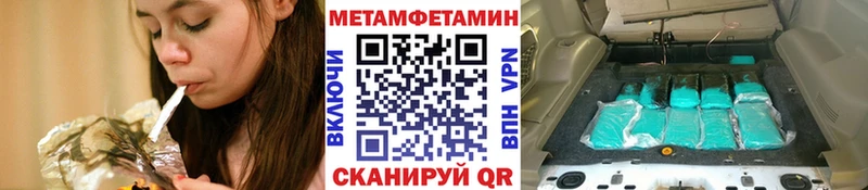 кракен ONION Мариинск Первитин Декстрометамфетамин 99.9% наркота