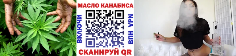 наркота  Мариинск  ТГК вейп 