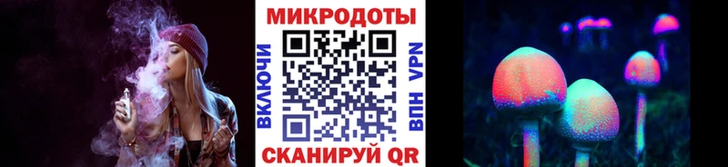 Псилоцибиновые грибы ЛСД  Мариинск 